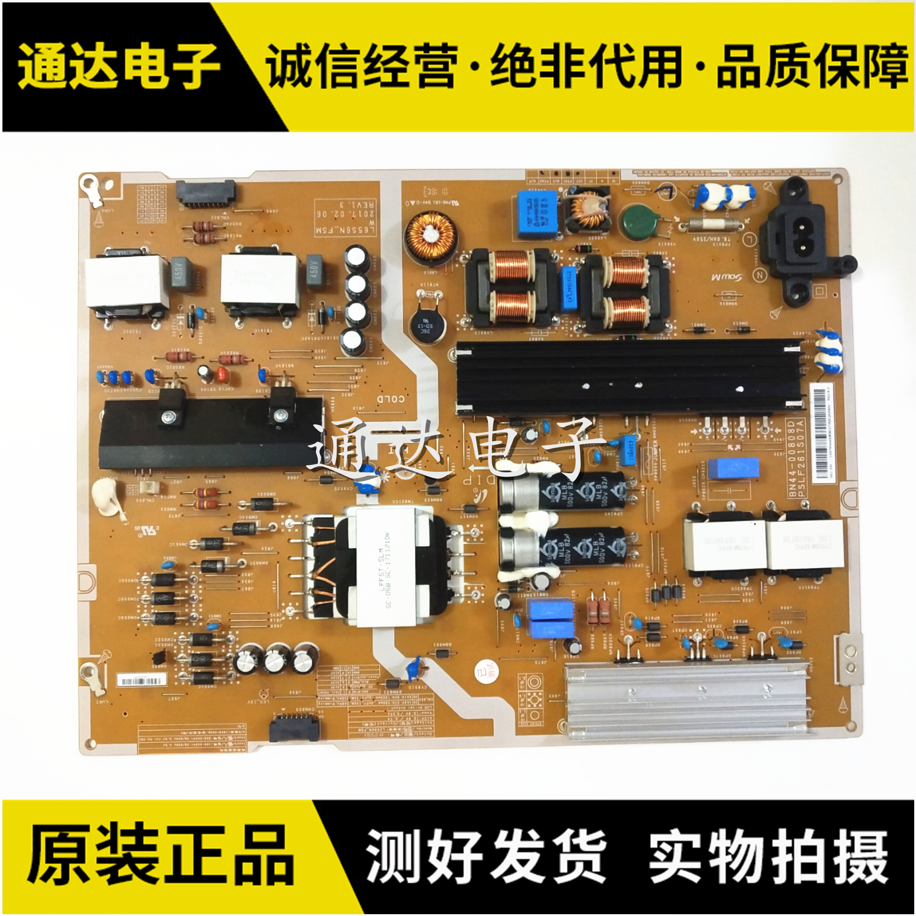 原装三星UA65KUC30SJXXZ电源板