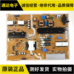 00808D 原装 6880J电源板BN44 6200 L65S6N 三星UA65KUC30SJXXZ