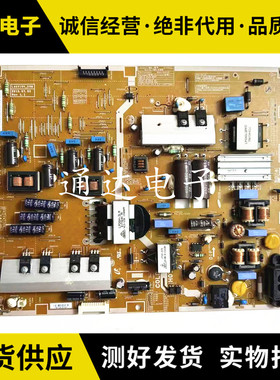 三星UA46F6800AJXXZ UA46F6400AJ/6100AJXXR电源板BN44-00623A/D