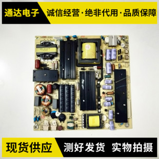 ZC02 LE50D29 TV5001 LE50D8810电源板 海尔LED50A900