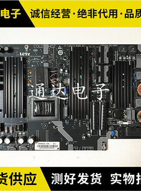 原装乐视X65 L653I0 L653IN L653AN 电源板 SHG5502A-215E 电路板