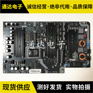 原装乐视X65 L653I0 L653IN L653AN 电源板 SHG5502A-215E 电路板