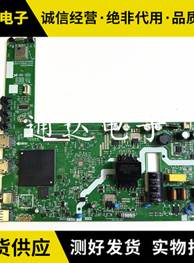 创维40P31主板A3T201 LA.017.22662210.0005屏SDL400FY(QD0-J05)