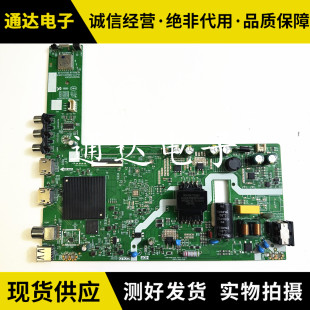 J05 QD0 LA.017.22662210.0005屏SDL400FY 创维40P31主板A3T201