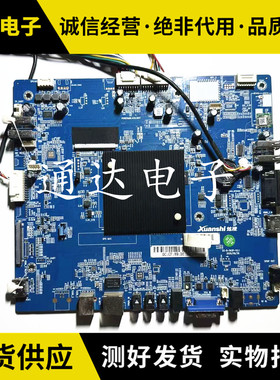 炫视 教育一体机 教学机 智能交互平板 DZ-B-563P-V2.1