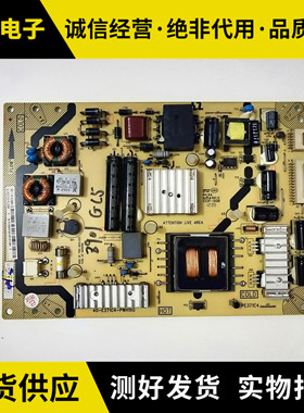 T 电源板 40-E371C4-PWH1XG/PWG1XG 08-PE371C4-PW200AA