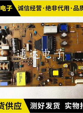 原装LG 55LA6200-CN 55LN5400-CN电源板LGP55-13PL2 EAX64905601