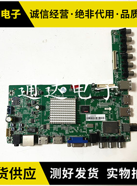 厦华LE-55A8 50A6A A5PA589主板CV628H-A配各种 屏电路板