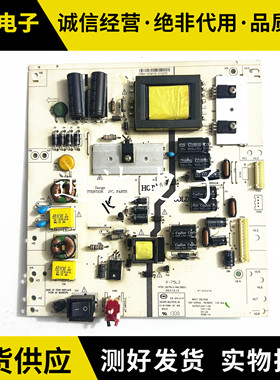 原装统帅 LE32KUH3液晶电视电源板 K-75L2 4701-2K75L2-A3135D11