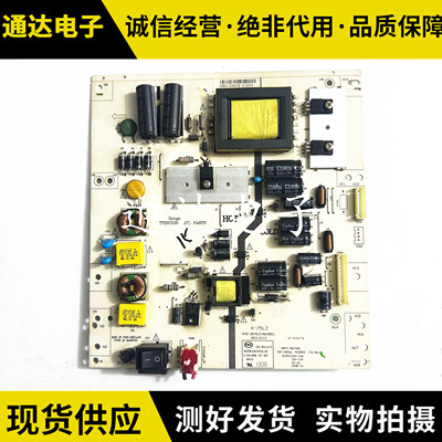统帅LE32KUH3电源板K-75L2
