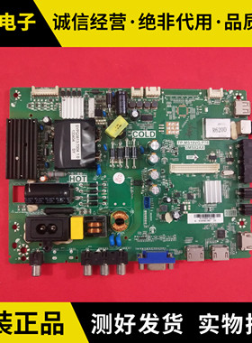 东芝32L2303C 42L1300C主板TP.MS18VG.P78 3MS82AX屏LVF420AUDD