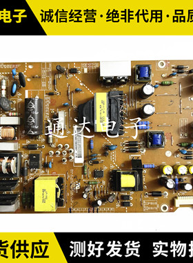 原装LG 55LA6300-CA 电视电源板EAX64905501 LGP4750-13PL2