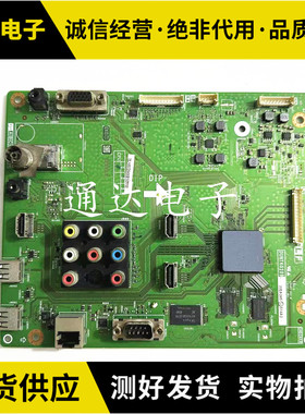 原装夏普LCD-32DS40A/32LX450A主板QPWBXG209WJN1 DUNTKG209