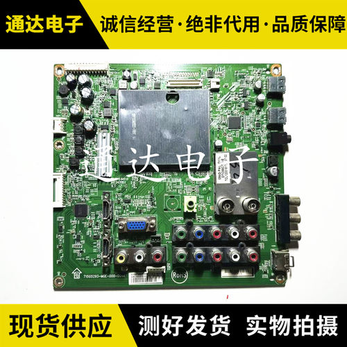 飞利浦32PFL2320/T3主板