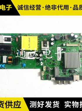 飞利浦43PFF5292/5282/T3 液晶电视主板715G8790-C01/H-000-004Y