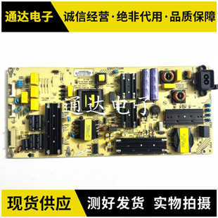 LED55K1电源板34020416 LED55T2 35023314 LED55X8S 康佳LED55M2