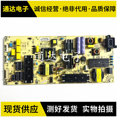 康佳LED55M2LED55X8SLED电源板