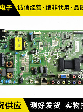 原装康佳LED32R5200PDE 主板35017378配屏147YT 72000147YT