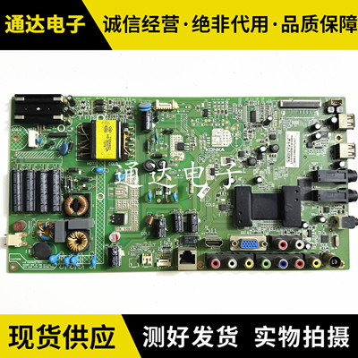 康佳LED32R5200PDE主板电路板
