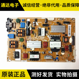 三星UA46D5000PR UA40D5003BR电源板BN44-00473A/B PSLF121A03S