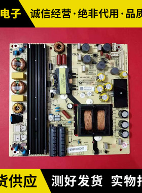 海尔H55V6000 U55A5 U55H3 LS55H310G U65H3电源板TV5502-ZC02-01