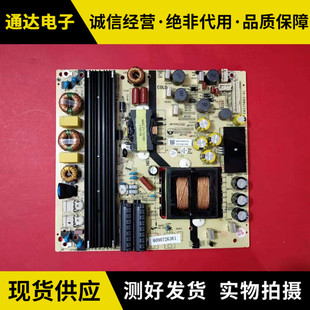海尔H55V6000 U55A5 U55H3 LS55H310G U65H3电源板TV5502-ZC02-01