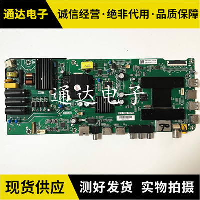 海尔43A6LE43Z81C电视主板