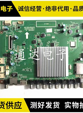 原装长虹 55Q1F 55Q2F 58Q1F 58Q2F 主板JUC7.820.00120344