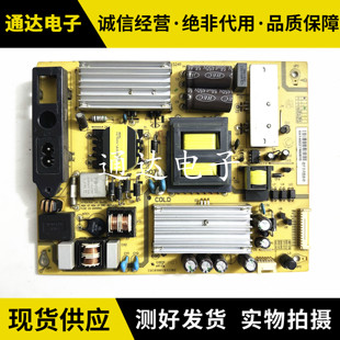 T  D50A710 L55F2880A L50F2850A 电源板P11S241 SHLD4601F-101S