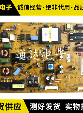 原装LG 42LM5700/42LS4100-CE 电源板-EAX64427101 EAY62608901