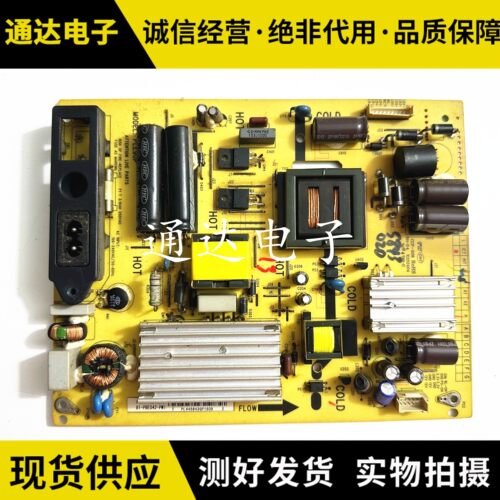 原装TCL乐华LED42C630L