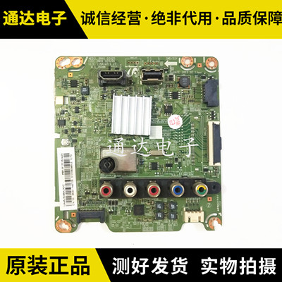 原装UA48J5088ACXXZ主板