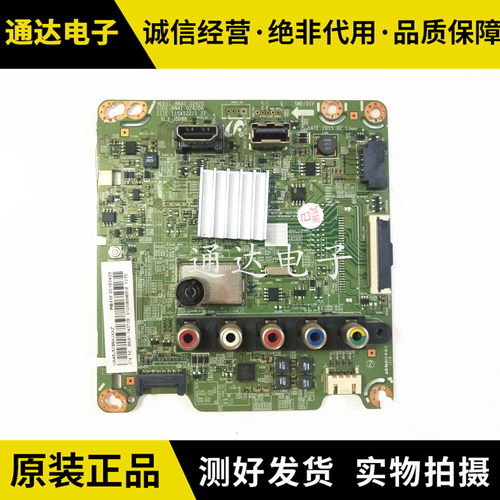 原装UA48J5088ACXXZ主板