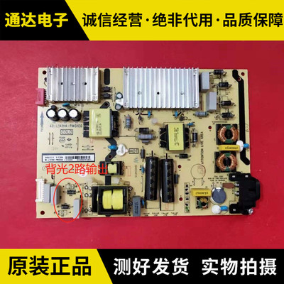 电源板49A660UL49P1A-F