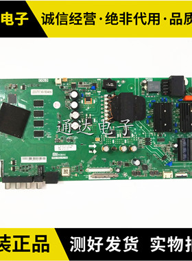 小米 L50M5-AD L55M5-AD液晶驱动主板TPD.T962.PC790屏