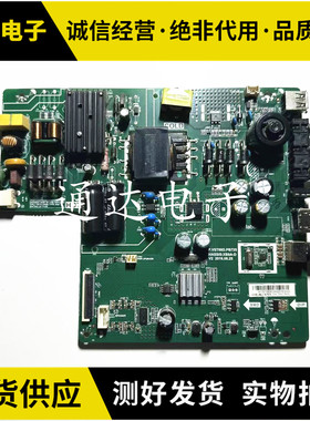 原装长虹43M1 主板TP.VST69D.PB725 屏C430F17 16-E3-B/6电路板