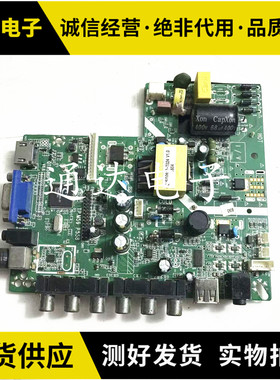 原装TP.M59.P558 QT558KP TP.M59.58KP QT558KP液晶电视主板