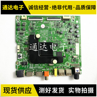 海信 65A52E(BOM1)257258 主板RSAG7.820.9479 屏HD650X1U51-T0K1