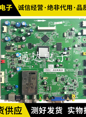 原装东芝42/46KL300C 47TD300C电视主板配件40-T01ES2-MAC2HG各种