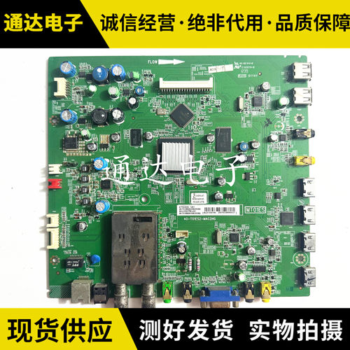 东芝42/46KL300C47TD300电路板