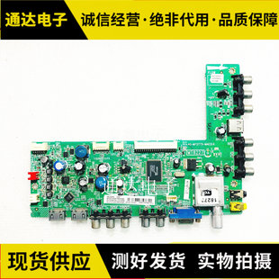 东芝32/50L2300C/42E/AL300C/39L2305C 主板 40-MT27TS-MAE/C2LG
