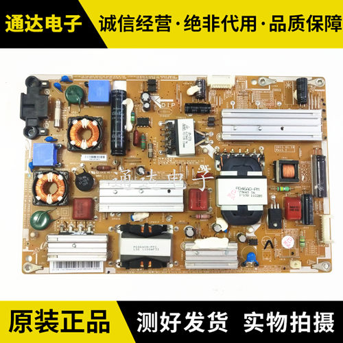 三星UA40/46D5000PR电路板三星
