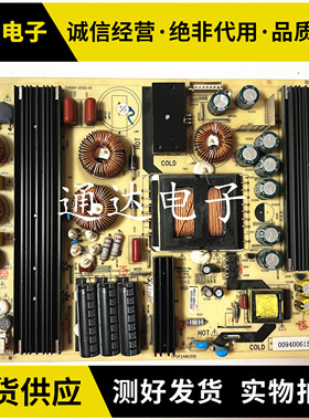 海尔LS55H510X LS55H510N U55H3电源板TV6501-ZC02-01 0094006158