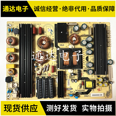 海尔LS55H510X电源板电路板