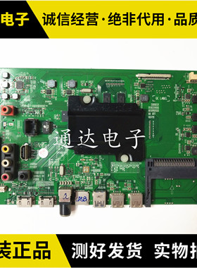 原装LED49/50/55EC620UA LED43/65K5500U主板RSAG7.820.6299电路
