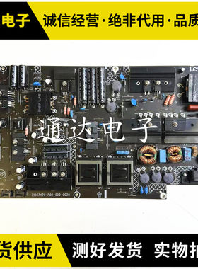 乐视L653LN液晶电视电源板