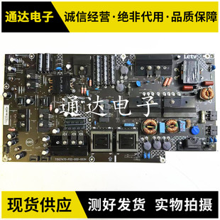 原装乐视 L653LN液晶电视电源板 715G7470-P02-000-003H电路板