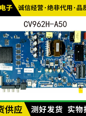 小米L55M5-AD 50寸液晶主板CV962H-A50 电路主板