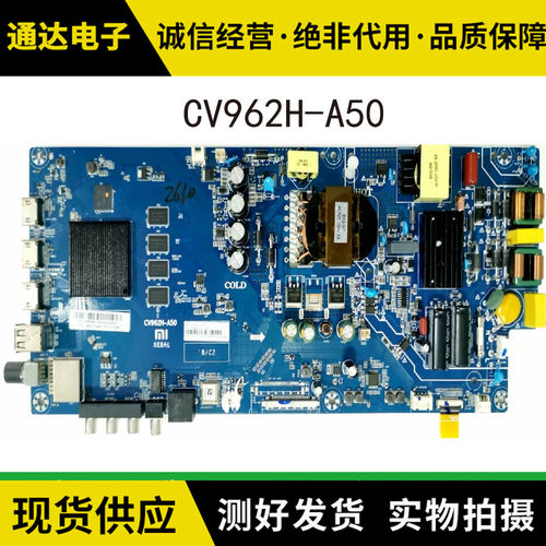小米L55M5-AD 50寸液晶主板CV962H-A50 电路主板