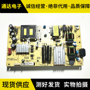 原装 65V6EA 65SII电视电源板40-L17DW2-PWF1ZG 11601- 500067